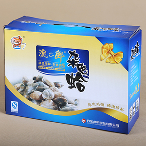 VARIEGATED CLAM GIFT BOX